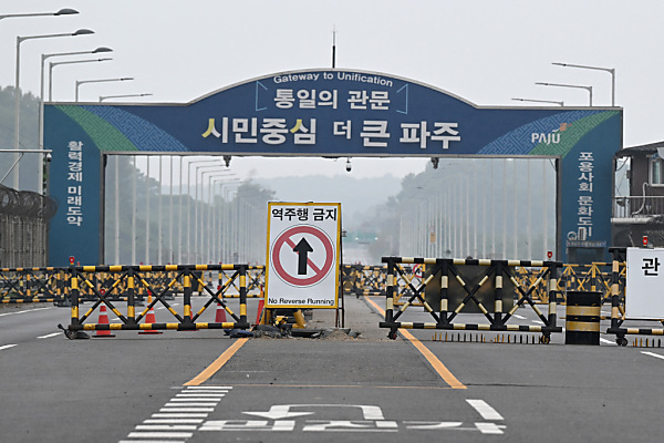 Auf dem Bild sieht man Barrikaden auf einer Brücke an einem Militär-Checkpoint zwischen Nordkorea und Südkorea.